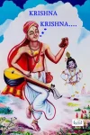 KRISHNA KRISHNA